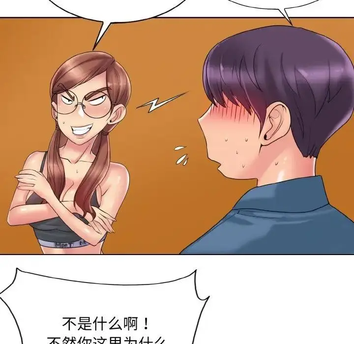 漫画《一杆入洞》第27话第28张图