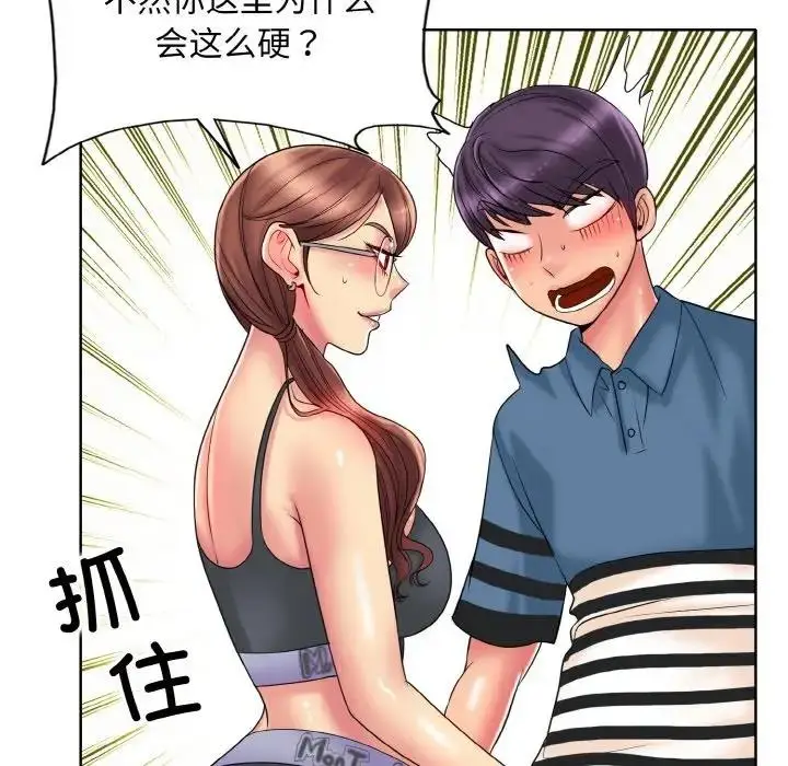 漫画《一杆入洞》第27话第29张图
