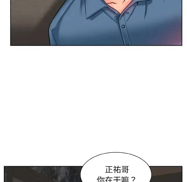 漫画《一杆入洞》第27话第5张图
