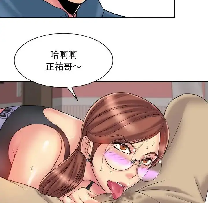 漫画《一杆入洞》第27话第51张图