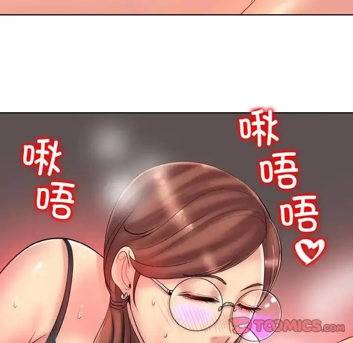 漫画《一杆入洞》第27话第68张图