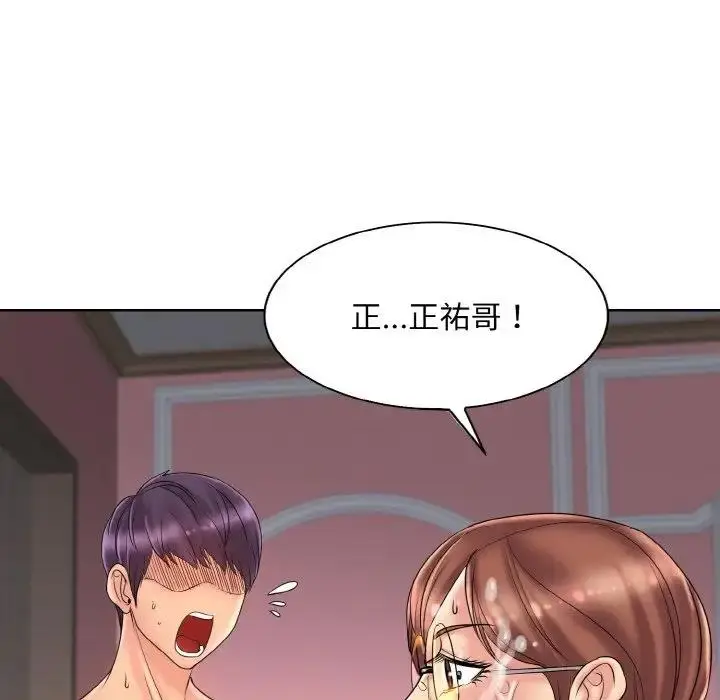 漫画《一杆入洞》第27话第79张图