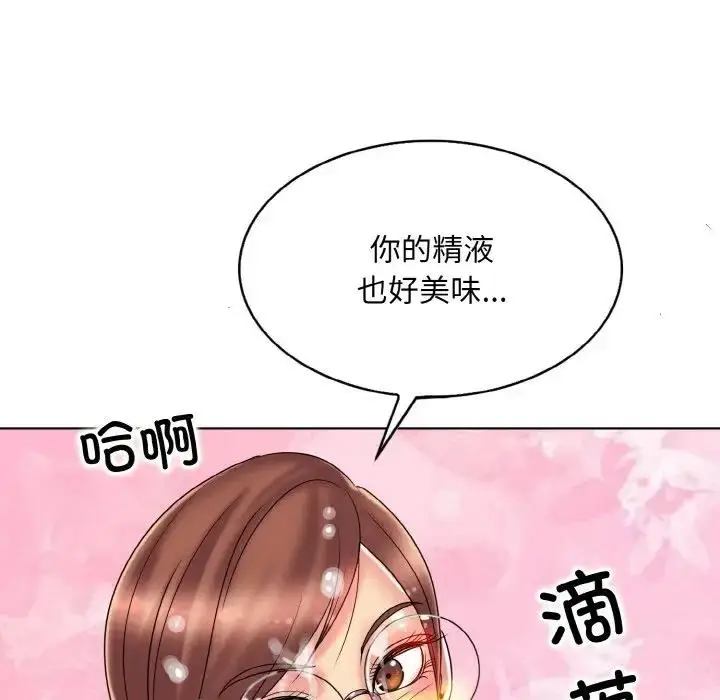 漫画《一杆入洞》第27话第81张图