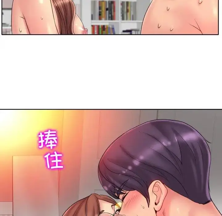 漫画《一杆入洞》第27话第94张图