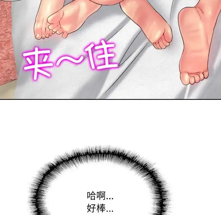漫画《一杆入洞》第28话第30张图