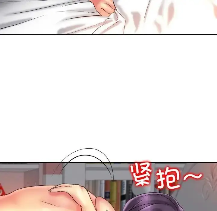 漫画《一杆入洞》第28话第36张图
