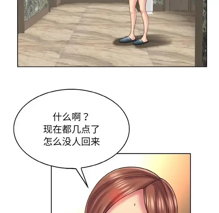 漫画《一杆入洞》第28话第41张图
