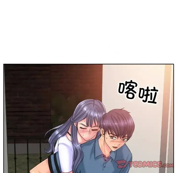 漫画《一杆入洞》第28话第44张图