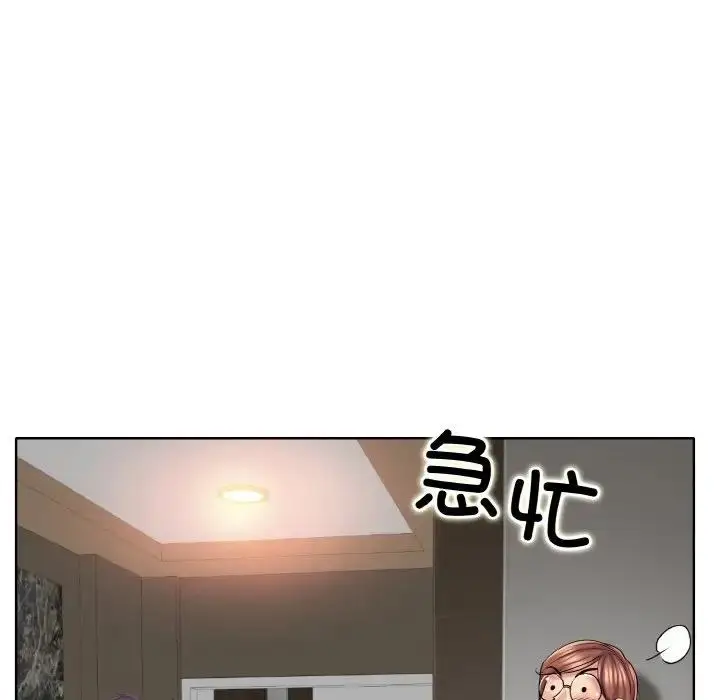 漫画《一杆入洞》第28话第47张图