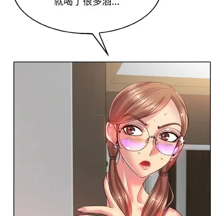漫画《一杆入洞》第28话第51张图