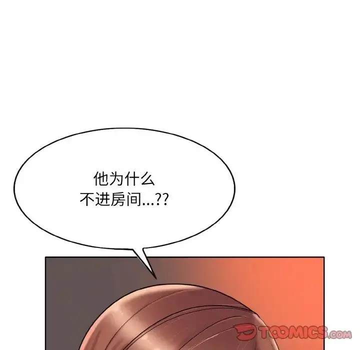 漫画《一杆入洞》第28话第68张图
