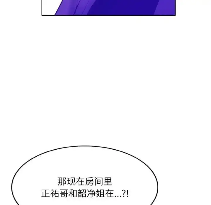 漫画《一杆入洞》第28话第77张图