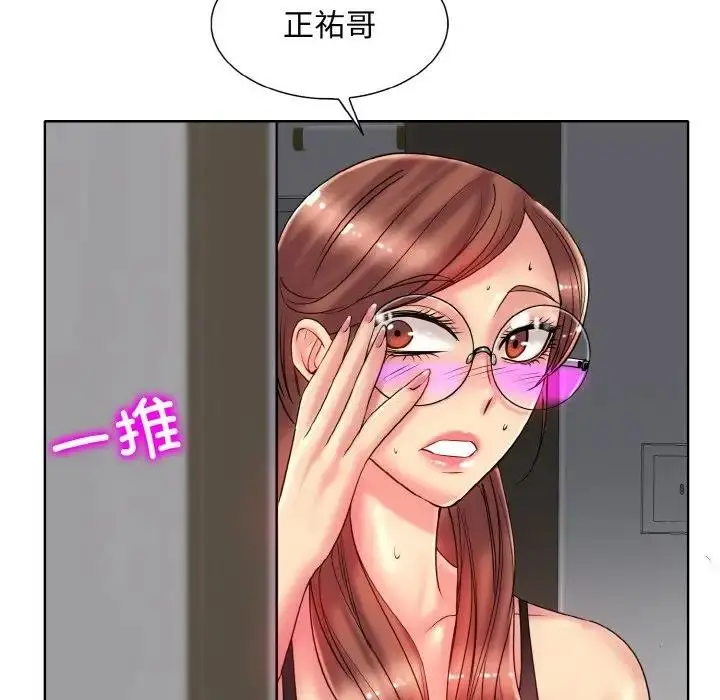 漫画《一杆入洞》第28话第90张图