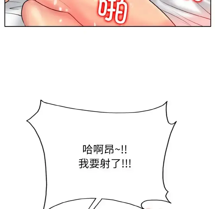 漫画《一杆入洞》第29话第103张图