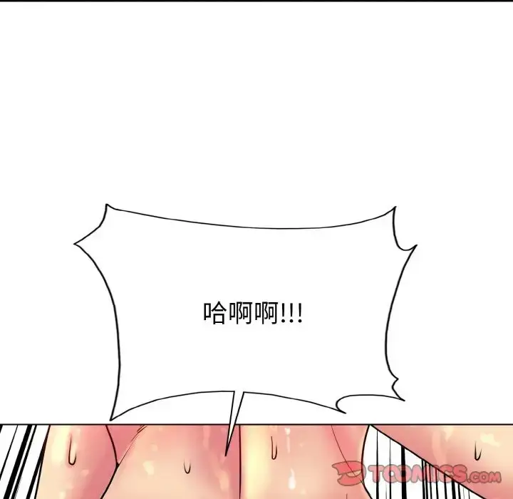 漫画《一杆入洞》第29话第108张图