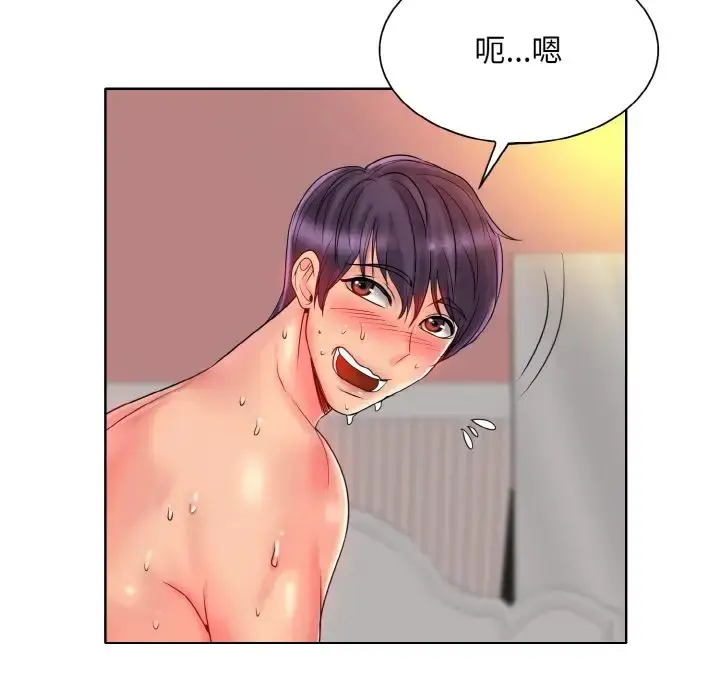 漫画《一杆入洞》第29话第116张图