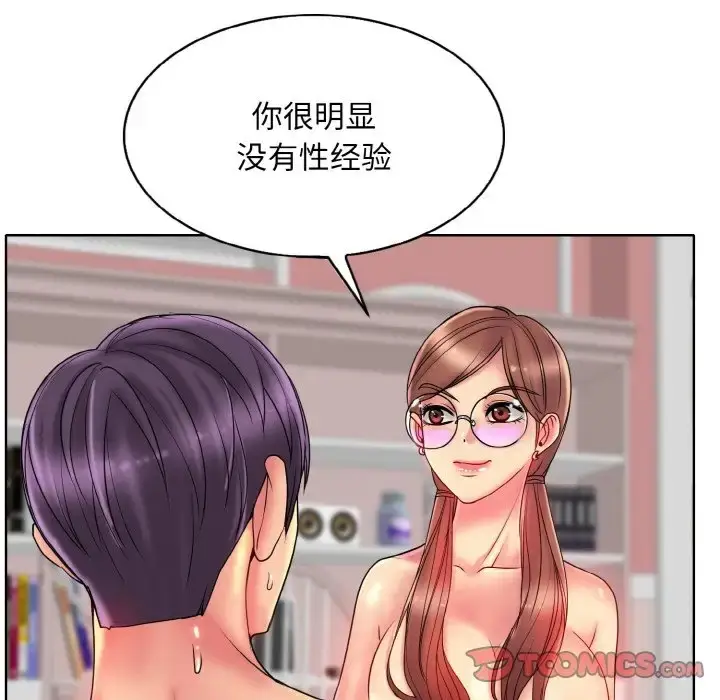 漫画《一杆入洞》第29话第117张图