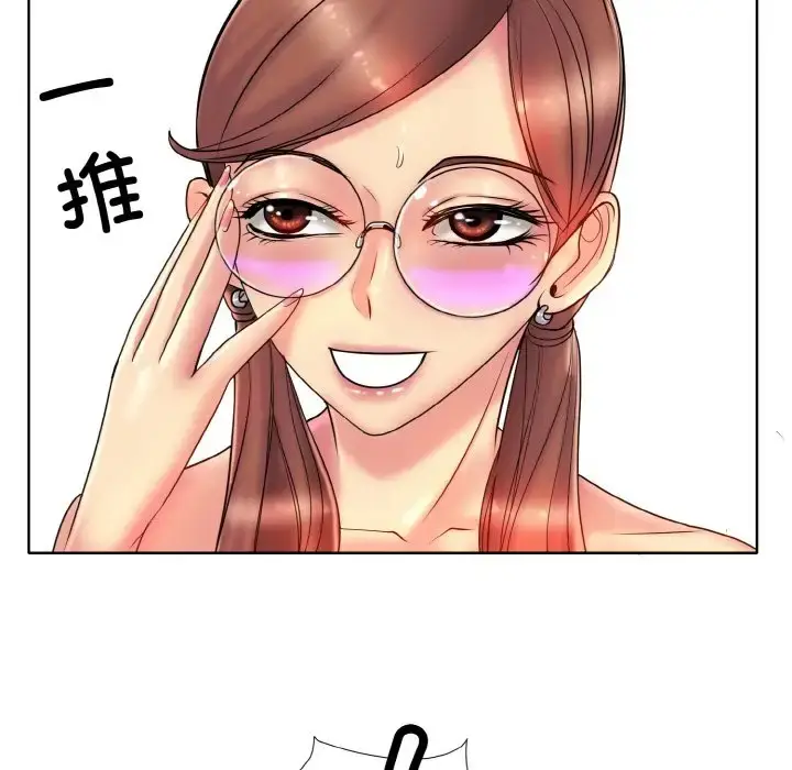 漫画《一杆入洞》第29话第119张图