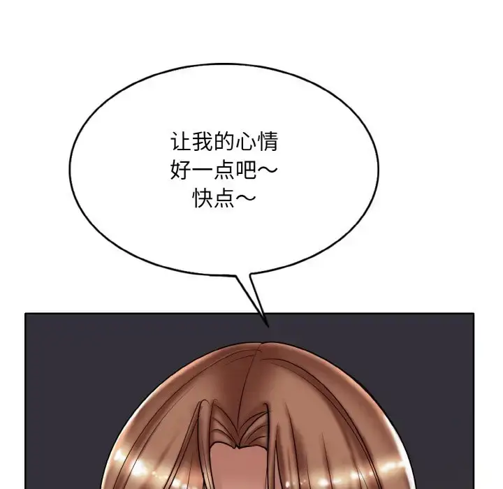 漫画《一杆入洞》第29话第29张图