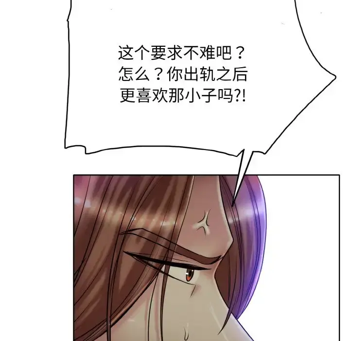 漫画《一杆入洞》第29话第35张图