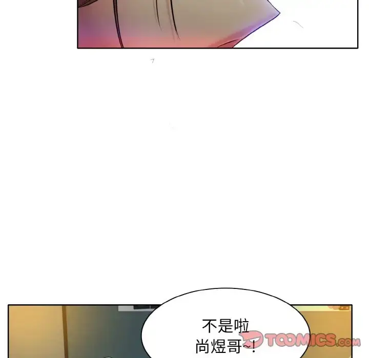 漫画《一杆入洞》第29话第36张图