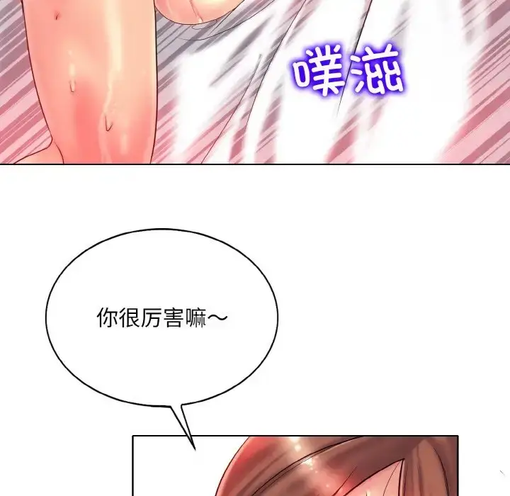漫画《一杆入洞》第29话第5张图