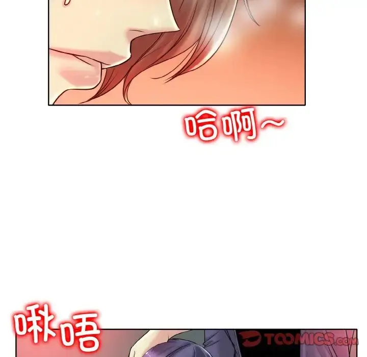 漫画《一杆入洞》第29话第51张图