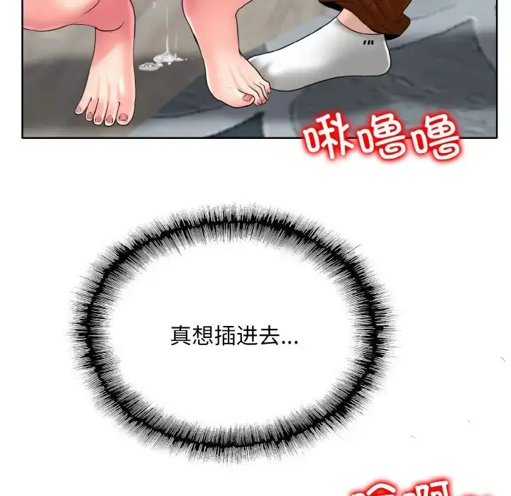 漫画《一杆入洞》第29话第53张图