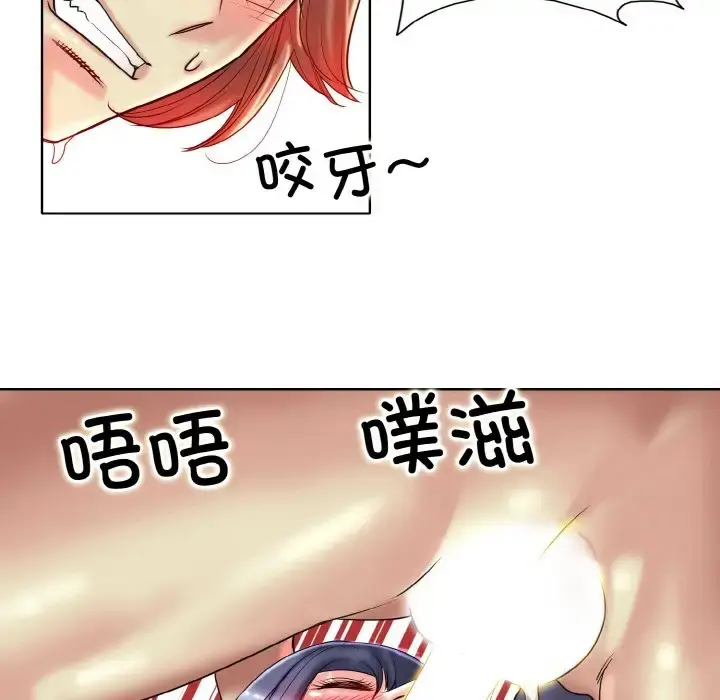 漫画《一杆入洞》第29话第67张图