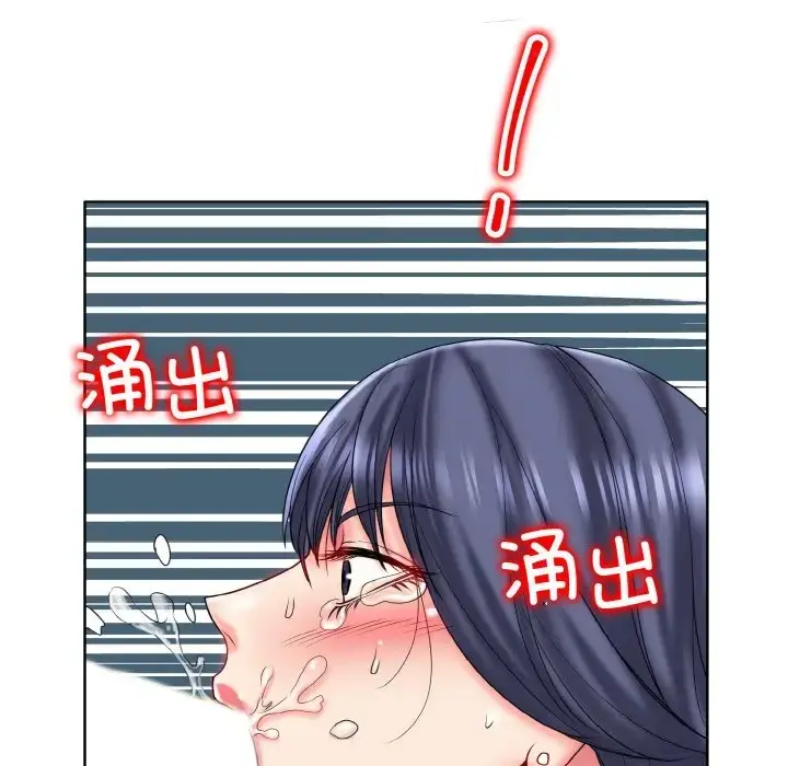漫画《一杆入洞》第29话第74张图