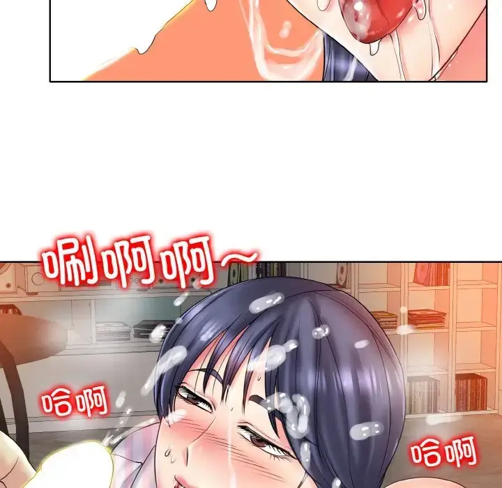 漫画《一杆入洞》第29话第76张图