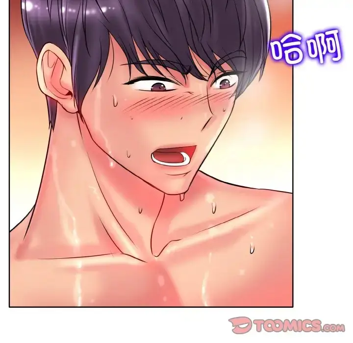 漫画《一杆入洞》第29话第9张图