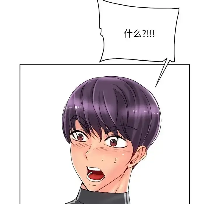 漫画《一杆入洞》第30话第112张图