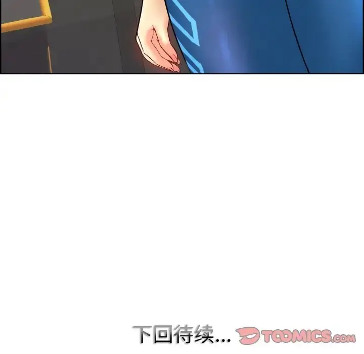 漫画《一杆入洞》第30话第123张图