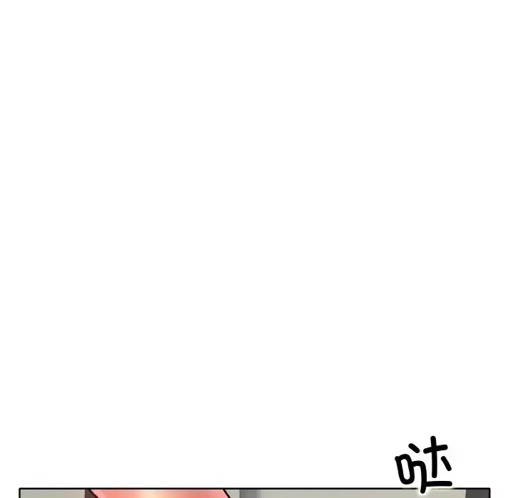 漫画《一杆入洞》第30话第49张图