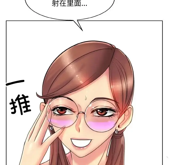 漫画《一杆入洞》第30话第5张图