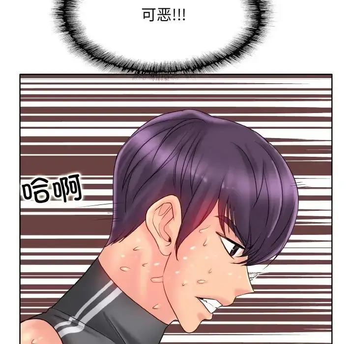 漫画《一杆入洞》第30话第59张图