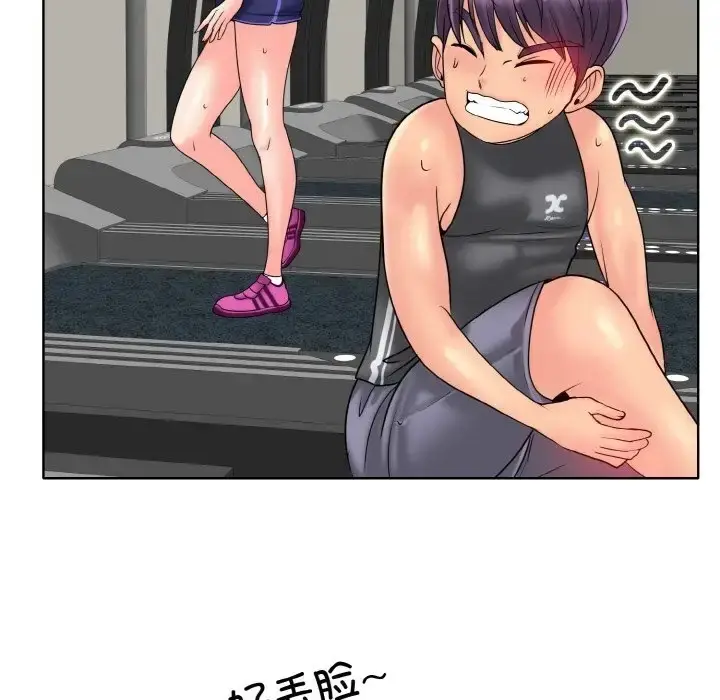 漫画《一杆入洞》第30话第64张图