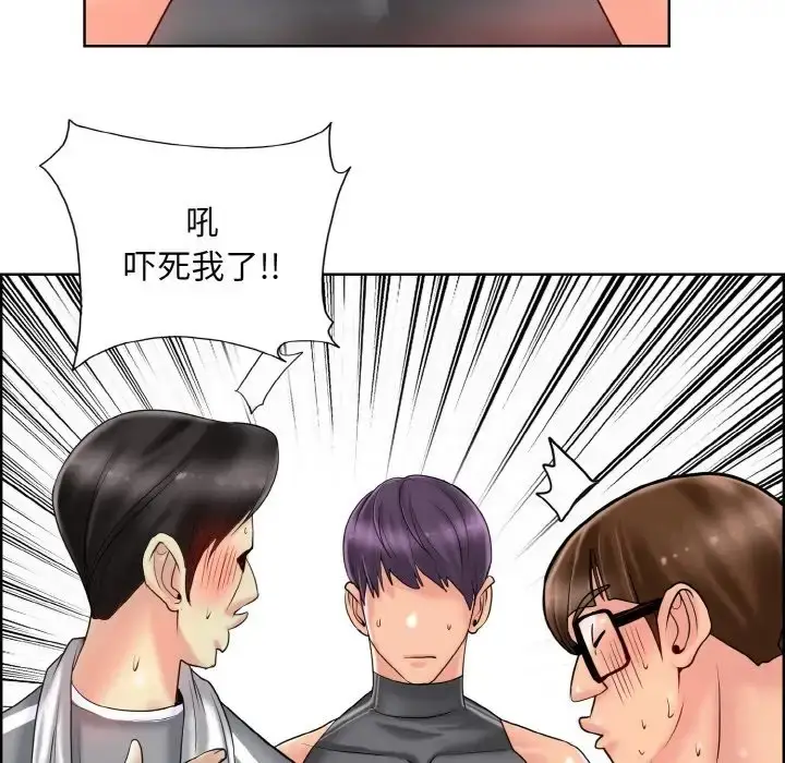 漫画《一杆入洞》第30话第76张图