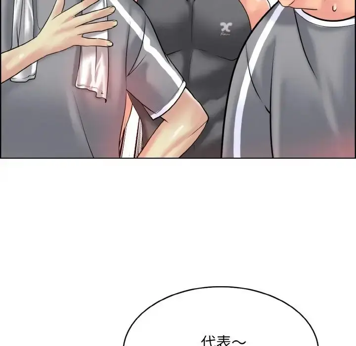 漫画《一杆入洞》第30话第77张图
