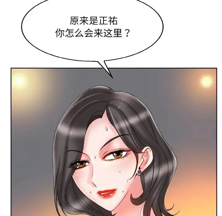 漫画《一杆入洞》第30话第83张图