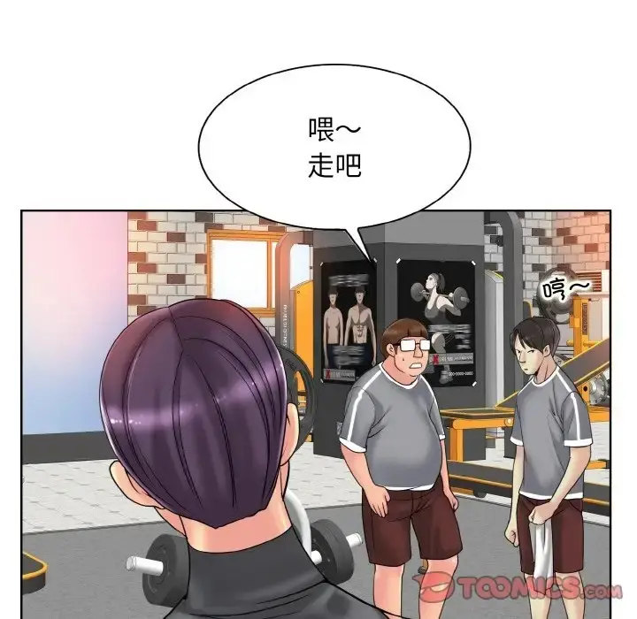 漫画《一杆入洞》第30话第87张图