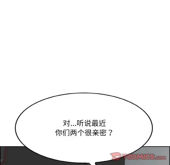 漫画《一杆入洞》第30话第93张图