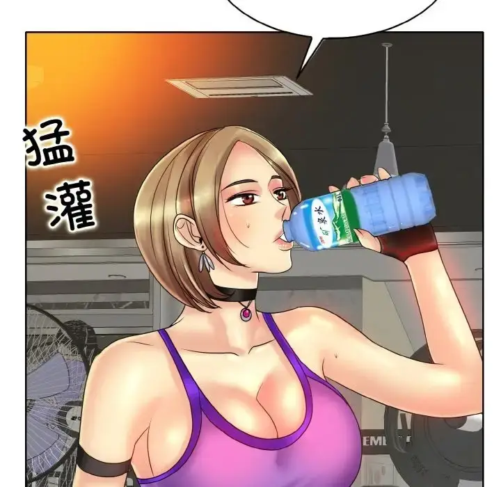 漫画《一杆入洞》第31话第113张图