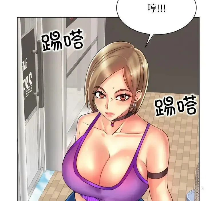 漫画《一杆入洞》第31话第119张图