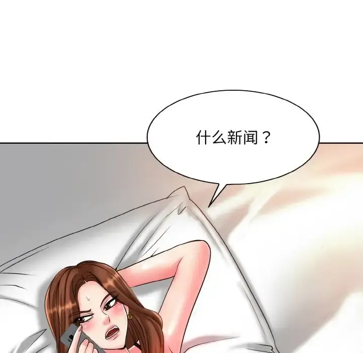 漫画《一杆入洞》第31话第130张图