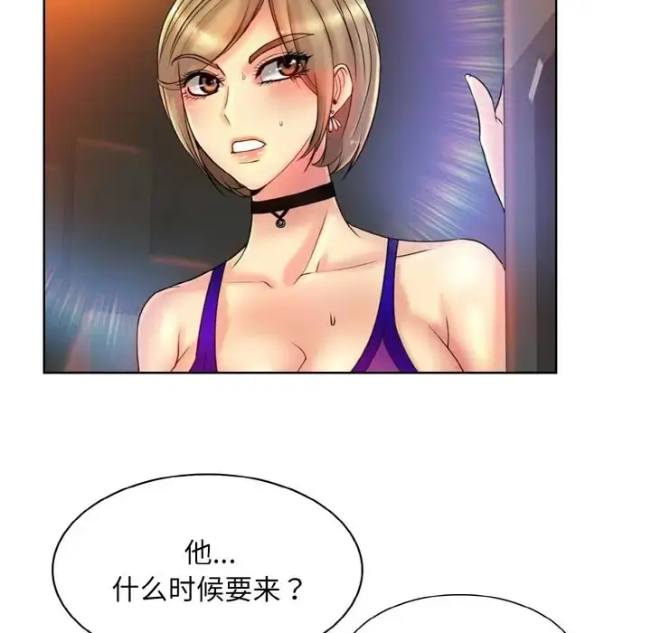 漫画《一杆入洞》第31话第14张图