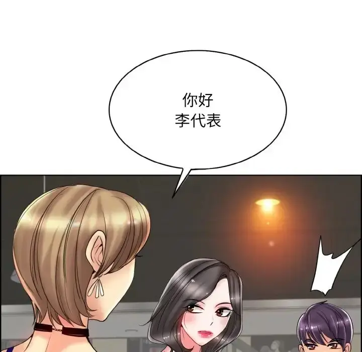 漫画《一杆入洞》第31话第22张图