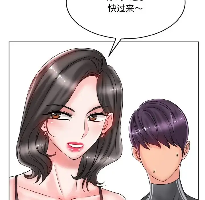 漫画《一杆入洞》第31话第24张图