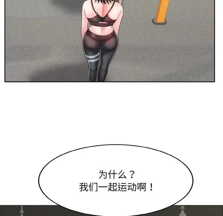 漫画《一杆入洞》第31话第31张图